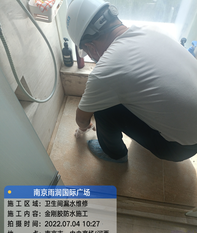 椒江家庭卫生间渗水的处理与维护方法