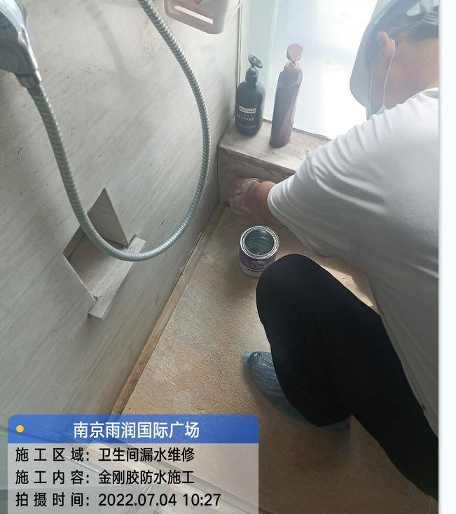 椒江厨房免砸砖防水之防水涂料的优缺点