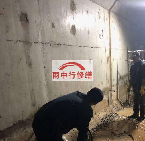 椒江地下室底板渗水原因及堵漏方法