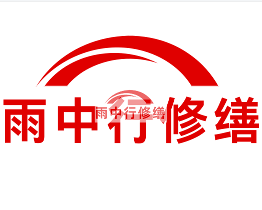 椒江雨中行修缮2023年10月份在建项目