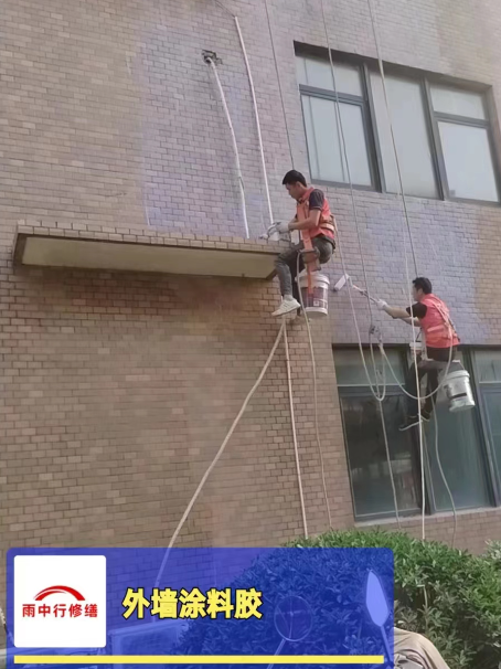 椒江外墙防水修缮